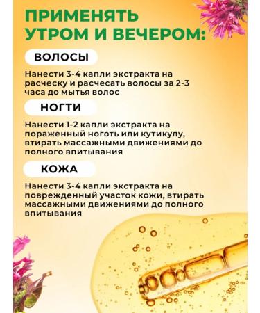 Healthy Products Factory Monarchy oil and cream wax from cracks - Buy Online on GoSupps.com