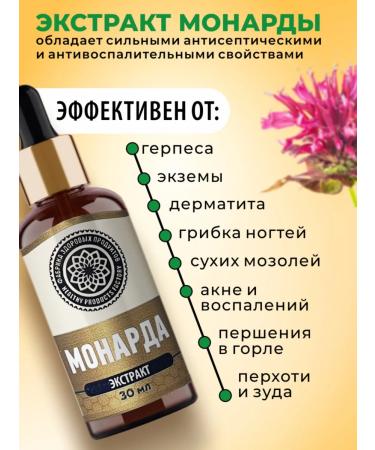 Healthy Products Factory Monarchy oil and cream wax from cracks - Buy Online on GoSupps.com