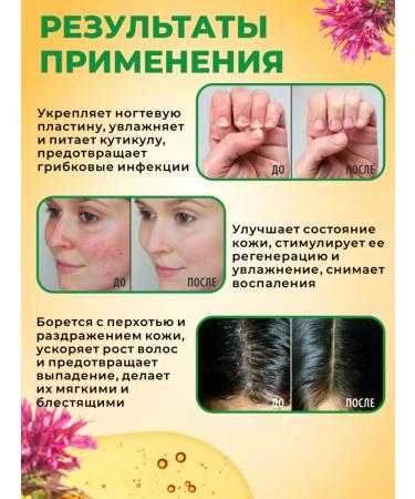 Healthy Products Factory Monarchy oil and cream wax from cracks - Buy Online on GoSupps.com