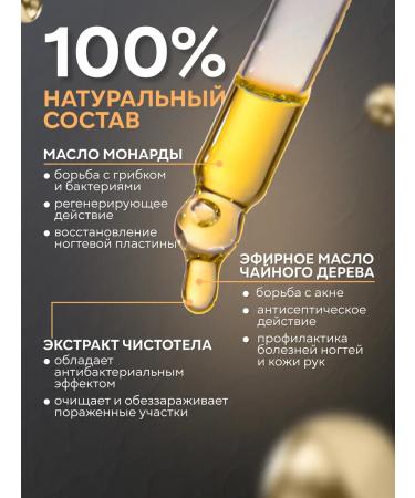 Healthy Products Factory Oil Monarchy Extract 2 pcs - Buy Online on GoSupps.com