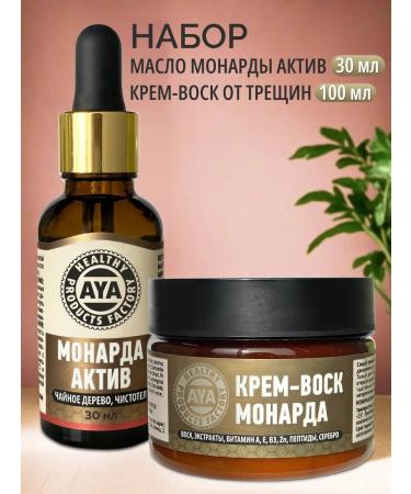 AYA Cream wax from cracks and monard