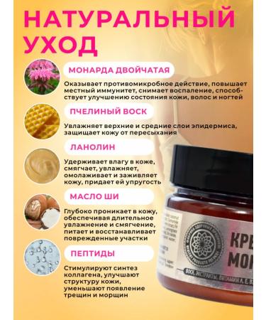 AYA Cream wax from cracks and monard - Buy Online on GoSupps.com