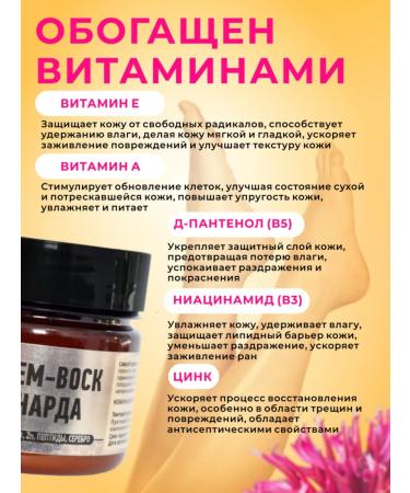 AYA Cream wax from cracks and monard - Buy Online on GoSupps.com