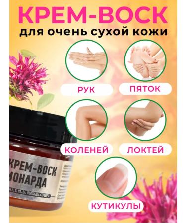 AYA Cream wax from cracks and monard - Buy Online on GoSupps.com