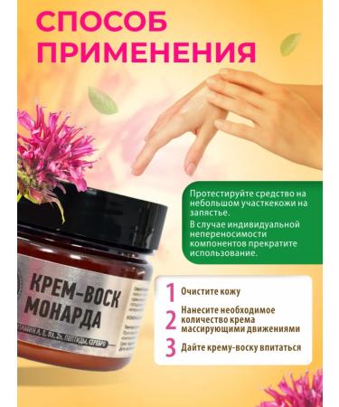 AYA Cream wax from cracks 2 pcs - Buy Online on GoSupps.com