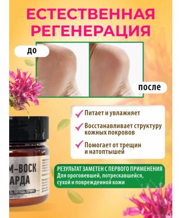 AYA Cream wax from cracks 2 pcs - Buy Online on GoSupps.com