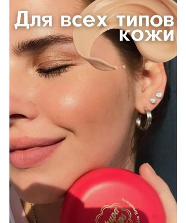 NEW SAMO Tonal cream kushon and face base - Buy Online on GoSupps.com