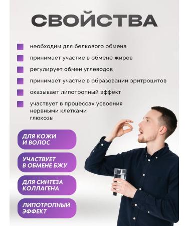 ecotime BIOTIN complex - Buy Online on GoSupps.com
