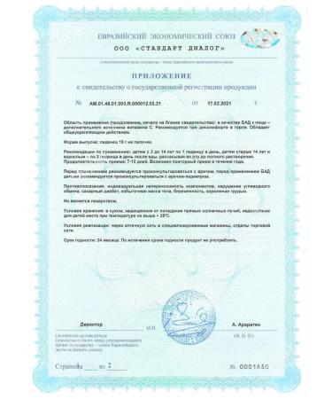 Badger Lollows for sore throat raspberries *15pcs - Buy Online on GoSupps.com