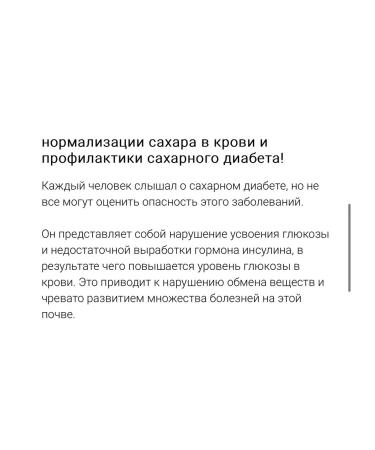 California Gold Nutrition Benfotiamine for weight loss - Buy Online on GoSupps.com