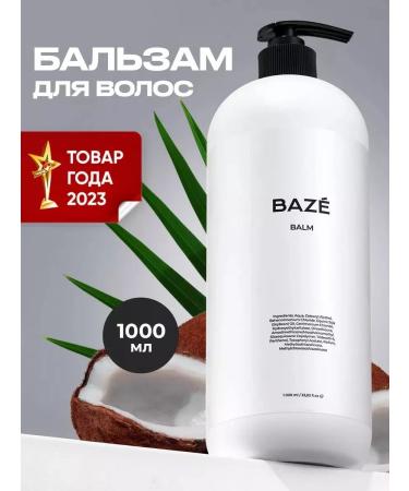 BAZE PROFESSIONAL Hair balm
