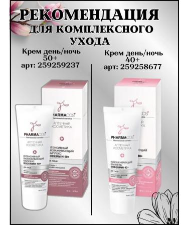 Vitex Foam for washing the face - Buy Online on GoSupps.com