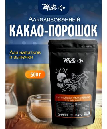 Mute Cocoa powder Alkalized soluble 500 g 3 pcs - Buy Online on GoSupps.com
