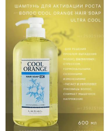 LebeL Hair growth Ultra Cool 600 ml