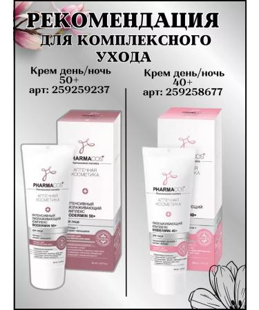 Vitex Micellar water removal water - Buy Online on GoSupps.com