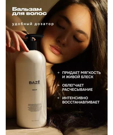 BAZE PROFESSIONAL Hair set - Buy Online on GoSupps.com
