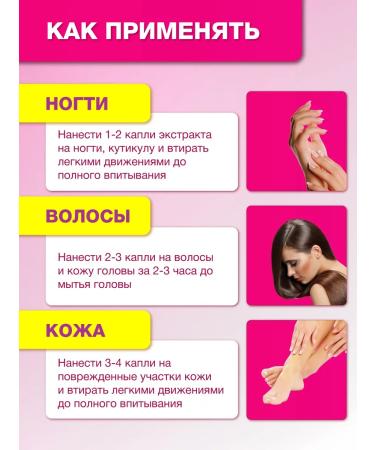 Delicate cosmetics Oil monarchy extract - Buy Online on GoSupps.com
