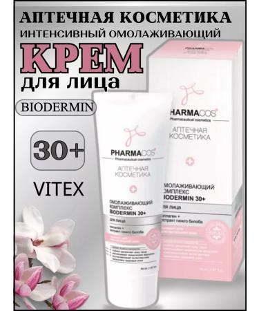 Vitex Face cream 30+