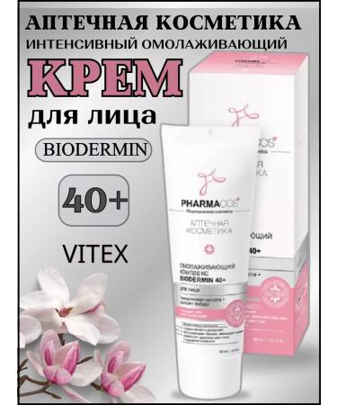 Vitex Face cream for 40+
