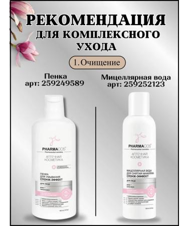 Vitex Face cream 50+ - Buy Online on GoSupps.com