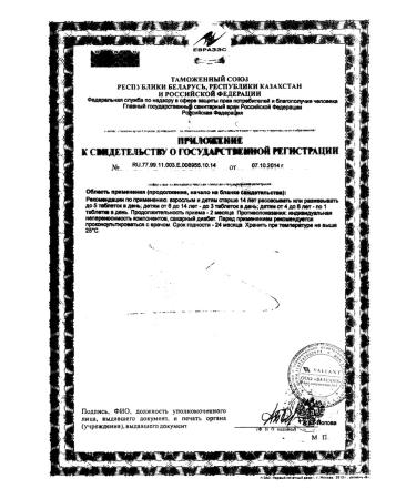 naturetto Chewing tablets with vitamin C melon *10 pcs - Buy Online on GoSupps.com