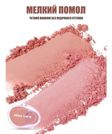 PrettyGirl Matte blush - Buy Online on GoSupps.com