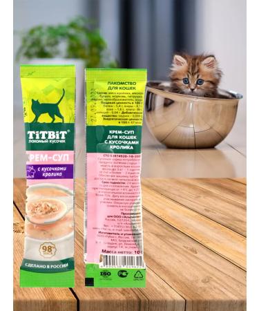 Titbit Cream-soup for cats with pieces of rabbit (32 pcs) - Buy Online on GoSupps.com