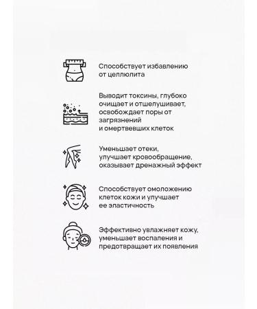 COMFORT Anti -cellulite body scrub for weight loss - Buy Online on GoSupps.com