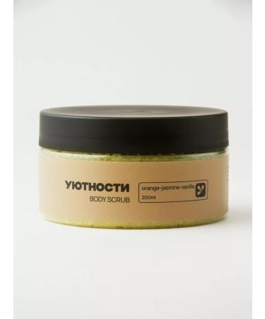 COMFORT Anti -cellulite body scrub for weight loss - Buy Online on GoSupps.com