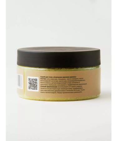 COMFORT Anti -cellulite body scrub for weight loss - Buy Online on GoSupps.com