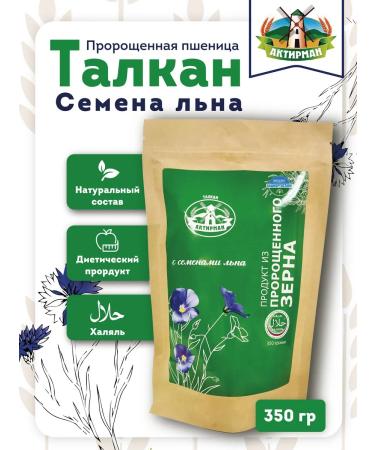 Aktirman Talcan Prophetic wheat with flax seeds 350 grams