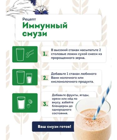 Aktirman Talcan Prophetic wheat with flax seeds 350 grams - Buy Online on GoSupps.com