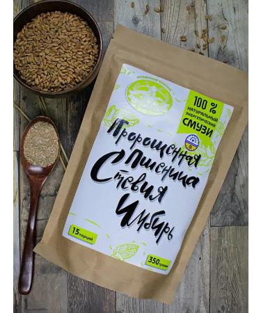 Aktirman Talcan Prophetic wheat with ginger and stevia 350 grams