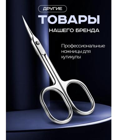 NailTechTools Manicure pieces for cuticle Professional - Buy Online on GoSupps.com