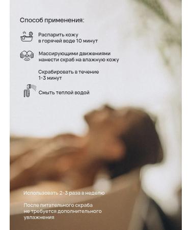 COMFORT Batter body scrub anti -cellulite for weight loss - Buy Online on GoSupps.com