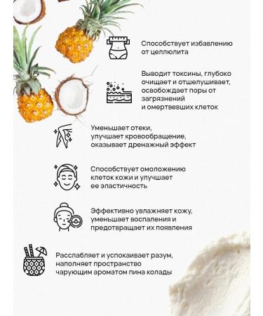 COMFORT Batter body scrub anti -cellulite for weight loss - Buy Online on GoSupps.com