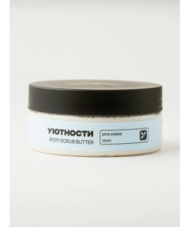 COMFORT Batter body scrub anti -cellulite for weight loss - Buy Online on GoSupps.com