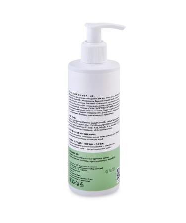 Ailicode Cleansing gel 250 ml - Buy Online on GoSupps.com