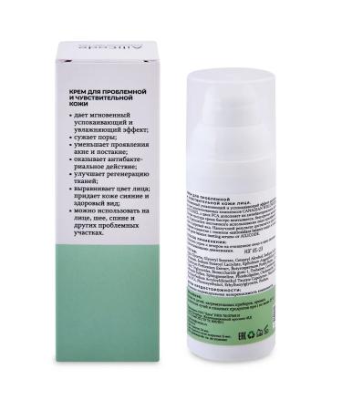 Ailicode Mating cream for problematic and sensitive skin 50 ml - Buy Online on GoSupps.com