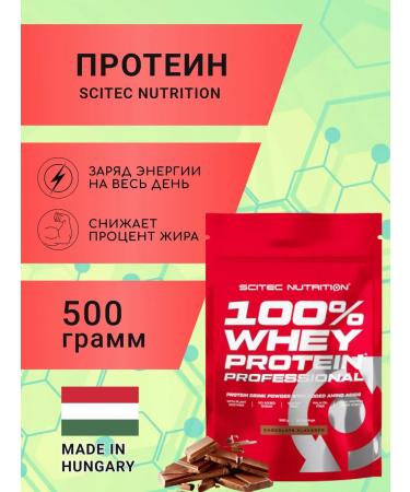 Scitec Nutrition Protein 100% Whey Protein Professional 500 gr. chocolate