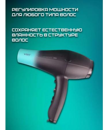Babyliss Professional hair hair dryer VGR V-463 Salon Equipment