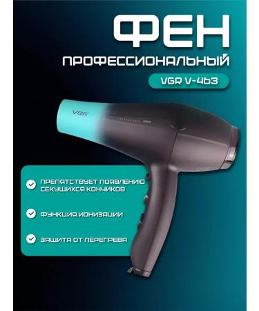 Babyliss Professional hair hair dryer VGR V-463 Salon Equipment - Buy Online on GoSupps.com