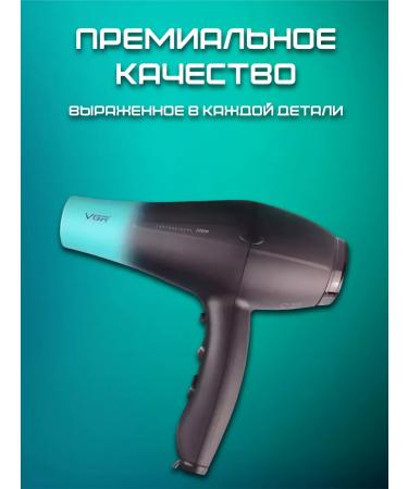 Babyliss Professional hair hair dryer VGR V-463 Salon Equipment - Buy Online on GoSupps.com