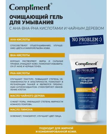 Compliment Cleaning washing gel