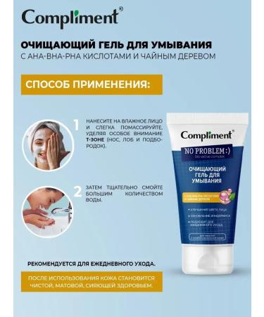 Compliment Cleaning washing gel - Buy Online on GoSupps.com