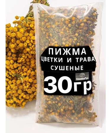 Idel-Atal Tansy grass dried flowers 30 g
