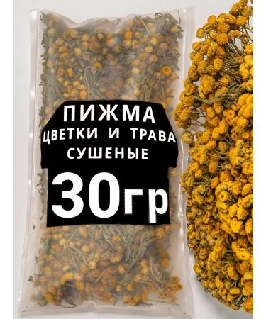 Idel-Atal Tansy grass dried flowers 30 g - Buy Online on GoSupps.com