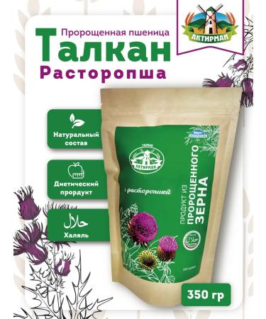 Aktirman Talcan Prophetic wheat with a quick 350 grams