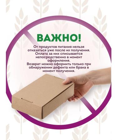 Aktirman Talcan Prophetic wheat with a quick 350 grams - Buy Online on GoSupps.com