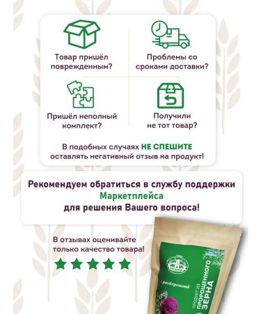 Aktirman Talcan Prophetic wheat with a quick 350 grams - Buy Online on GoSupps.com